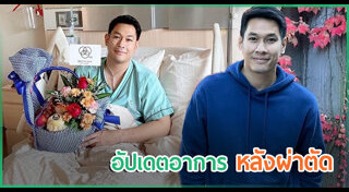 กีต้าร์ ศิริพิชญ์