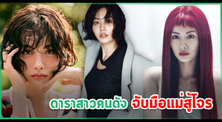 นานะ After School