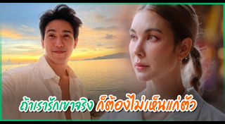 ก๊อต จิรายุ