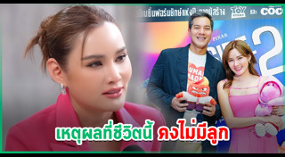 หญิง รฐา