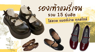 แฟชั่น