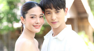 พิศวาสฆาตเกมส์