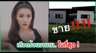 นุช วิลาวัลย์