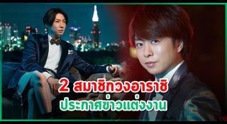 นักร้องญี่ปุ่นชาย