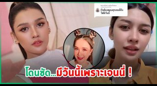 เปา กิ่งกาญจน์