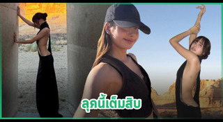 ข่าวดารา