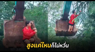 แก้วมังกร