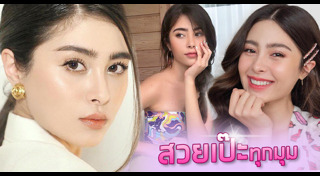 มิลลี่ คามิลล่า