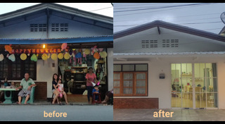 บ้านหลังเล็ก