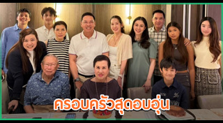 บรู๊ค ดนุพร