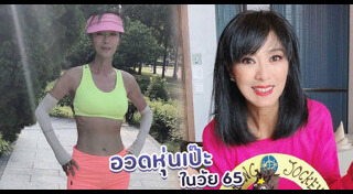 หมีเซียะ