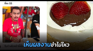 ภาพฮา ๆ