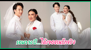 โจแอน บุญสูงเนิน