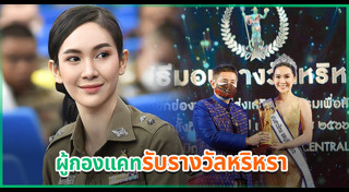 แคท อาทิติยา