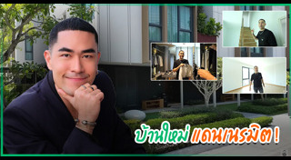 แดนนี่ ดานิเอล