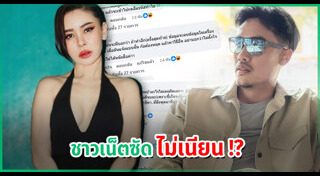 ฐากูร ตะเภาพงษ์