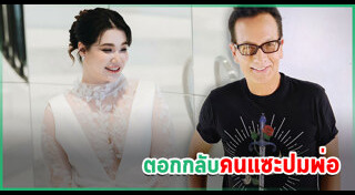 นนนี่ นนลนีย์