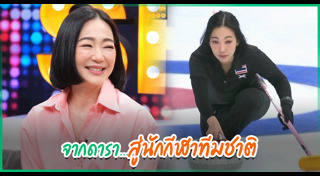 หญิง กัญญา