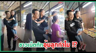 หนุ่ม ศรราม