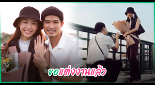 ตูมตาม เดอะสตาร์