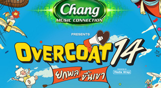 Overcoat Music Festival