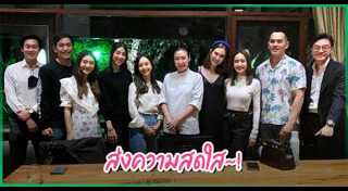 แก๊งเฟอร์บี้