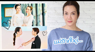 ซ่อนเงารัก