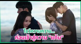 ดีเจพุฒ พุฒิชัย