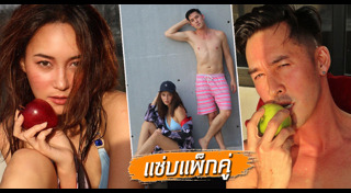 อั๊ต อัษฎา