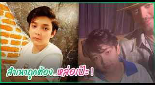 น้องฮาร์เปอร์ น้องฮันเตอร์