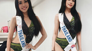Miss International Thailand