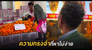 เที่ยวต่างประเทศ