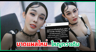 กิ๊ก รุ่งนภา