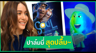 แอนิเมชั่น