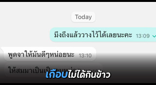 ไรเดอร์