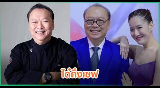 ได๋ ไดอาน่า