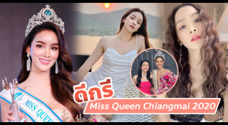 ผู้หญิงข้ามเพศ