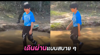 โรงเรียน