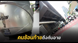 มอเตอร์ไซค์