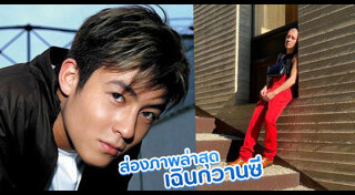 ดาราฮ่องกงชาย