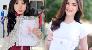 สาวประเภทสอง