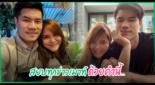 พิมพ์ พิมพ์มาดา