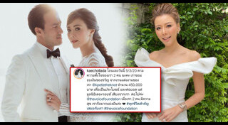 ไฮโซพร้อม