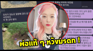 ซอลลี่ fx