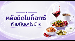 ความสวยความงาม