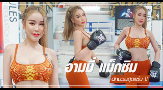 พริตตี้มอเตอร์โชว์