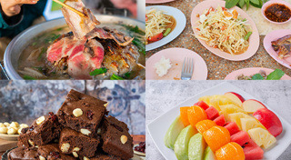 วันขึ้นปีใหม่