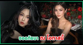 หวาย ปัญธิษา