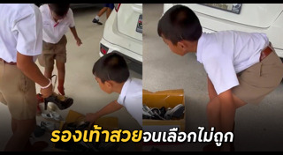 รองเท้าส้นสูง