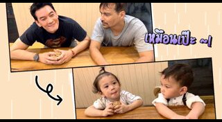 เร แม๊คโดแนลด์